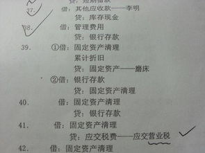 工程預付款會計科目怎么做,收工程預付款如何入賬,預付款對應的會計科目