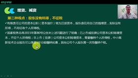 會(huì)計(jì)科目,購(gòu)買,軟件