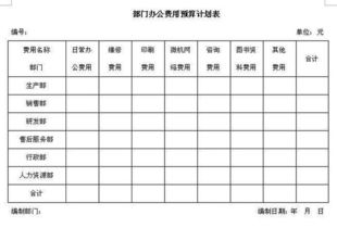 購(gòu)移動(dòng)硬盤會(huì)計(jì)科目