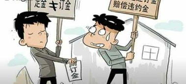 定金計(jì)入什么會(huì)計(jì)科目,付定金計(jì)入什么會(huì)計(jì)科目,預(yù)收定金屬于什么會(huì)計(jì)科目