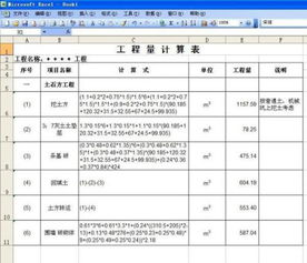 做什么,會計科目,勞動,補償款
