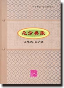 實(shí)現(xiàn)的凈利潤會(huì)計(jì)科目