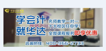 會計(jì)科目,jydy