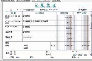 結(jié)轉(zhuǎn),成本,會(huì)計(jì)科目