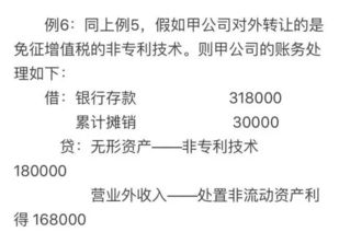變化,會(huì)計(jì)科目,營(yíng)改增