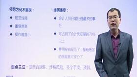 在建工程會計科目如何記賬