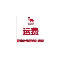搬公司運費屬于什么會計科目