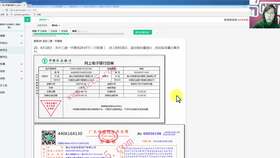 房產經紀公司的最新會計科目表