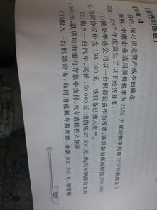經(jīng)營租賃資產(chǎn)會(huì)計(jì)科目