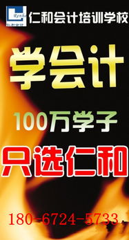 自制半成品科目該如何設(shè)置會(huì)計(jì)科目