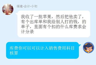 個人繳納社保會計科目,單位向個人借款會計科目,社保個人部分會計科目