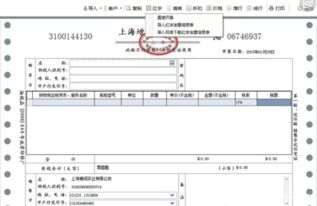 失控發(fā)票進(jìn)項(xiàng)轉(zhuǎn)出會計分錄,上年失控發(fā)票進(jìn)項(xiàng)轉(zhuǎn)出分錄,失控發(fā)票進(jìn)項(xiàng)轉(zhuǎn)出時間