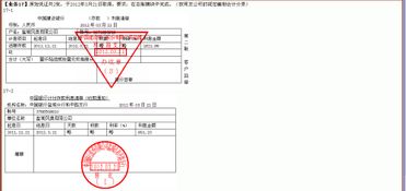 結(jié)構(gòu)性存款利息收入會計科目