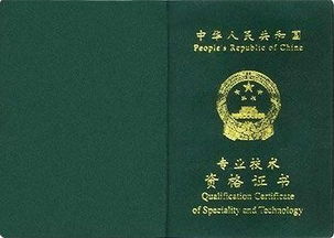 證書培訓(xùn)會(huì)計(jì)科目