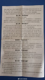 會(huì)計(jì)科目撲克怎么玩