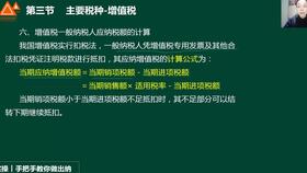 會計科目,醫(yī)藥