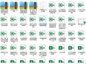 對機器設備維修的會計科目,宿舍樓維修會計科目,房屋維修會計科目