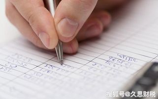 內(nèi)賬一定要按照會計科目作賬嗎