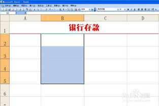 會計科目丁字賬怎么寫,會計科目丁字帳,會計科目賬戶丁字結(jié)構(gòu)圖