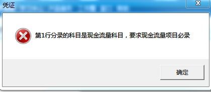 現(xiàn)金流量包括哪些會計科目,現(xiàn)金流量項目對應(yīng)的會計科目匯總,現(xiàn)金流量是在哪個會計科目下設(shè)置現(xiàn)金流量
