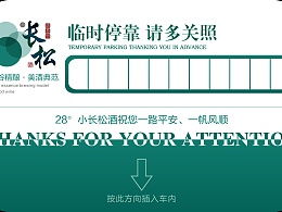制作宣傳冊會計科目,制作宣傳費的會計科目,標(biāo)書制作費用會計科目
