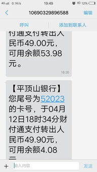 銀行短信服務(wù)費計入什么會計科目,短信服務(wù)費計入什么會計科目,短信服務(wù)費屬于什么會計科目