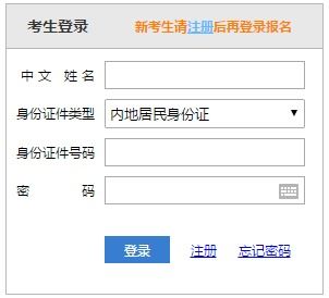 啟用,會(huì)計(jì)科目,時(shí)間