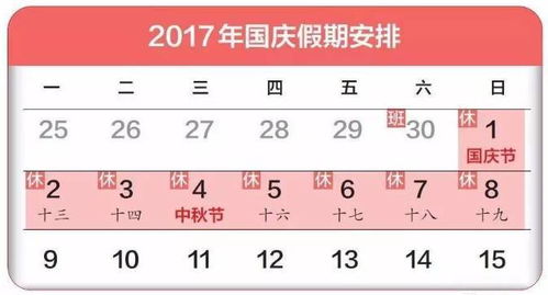 國(guó)慶活動(dòng)禮品入什么會(huì)計(jì)科目