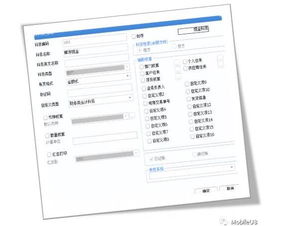 會計科目與預(yù)算科目的區(qū)別