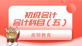 會計科目應付股利什么意思