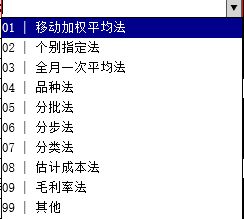 咨詢服務(wù)業(yè)會(huì)計(jì)科目設(shè)定