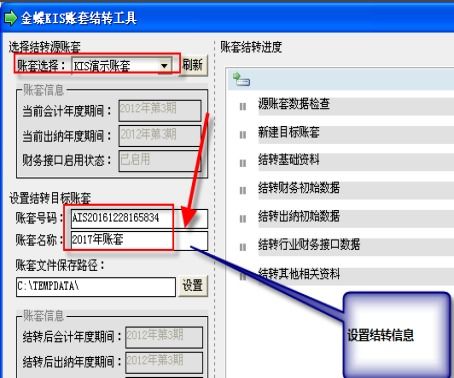 金蝶會(huì)計(jì)科目分類表,金蝶會(huì)計(jì)科目代碼表,金蝶會(huì)計(jì)科目不見了