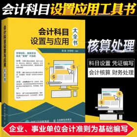 企業(yè)購(gòu)買(mǎi)房子會(huì)計(jì)科目,農(nóng)業(yè)企業(yè)購(gòu)買(mǎi)種子會(huì)計(jì)科目,工業(yè)企業(yè)購(gòu)買(mǎi)潤(rùn)滑油會(huì)計(jì)科目
