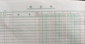 繳納定金會(huì)計(jì)科目