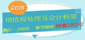 個(gè)稅,會(huì)計(jì)科目,稅務(wù)稽查