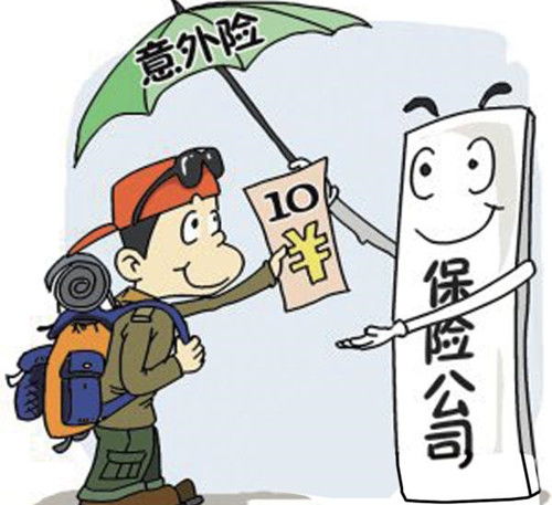 死人,賠償,工人,會計科目