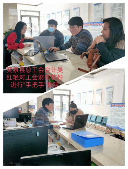 中國工會會計科目設(shè)置