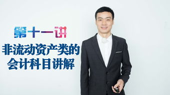 以下不屬于資產(chǎn)負(fù)債表中資產(chǎn)項的會計科目