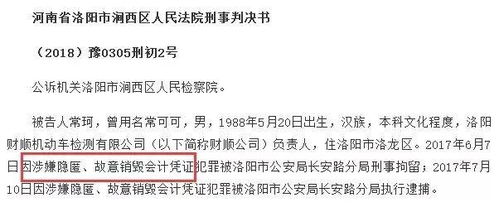 會(huì)費(fèi),社會(huì)團(tuán)體,會(huì)計(jì)科目,收入