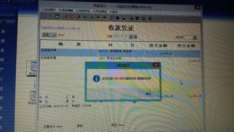 差旅費(fèi)計(jì)入什么會(huì)計(jì)科目,報(bào)銷差旅費(fèi)計(jì)入什么會(huì)計(jì)科目,差旅費(fèi)應(yīng)該計(jì)入什么會(huì)計(jì)科目
