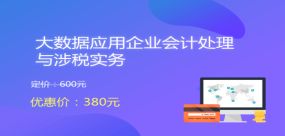 互聯(lián)網(wǎng),燃氣,會計科目,行業(yè)