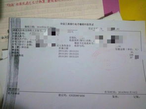 替供應(yīng)商代付款怎么做會(huì)計(jì)科目