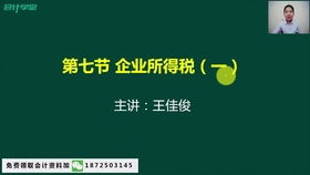 行政單位會(huì)計(jì)科目及賬務(wù)處理,行政單位會(huì)計(jì)科目一覽表,行政單位會(huì)計(jì)科目明細(xì)