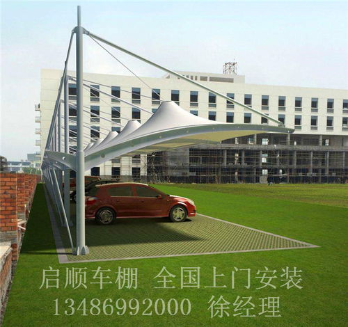 職工車棚的會計科目