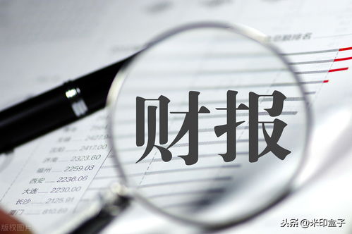 會(huì)計(jì)科目,財(cái)務(wù),關(guān)系