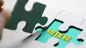 營改增前會(huì)計(jì)科目