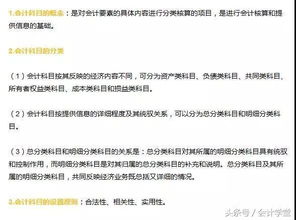 在職職工喪葬費(fèi)會計科目