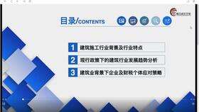 基建,行政事業(yè)單位,會計(jì)科目