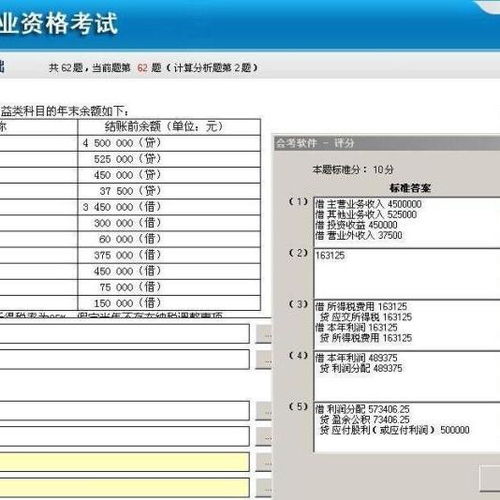 會計科目損益類科目有哪些,會計科目損益類科目是借增、貸減嗎,會計科目中屬于損益類科目的是