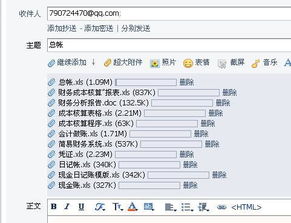 車行洗車用品會計科目